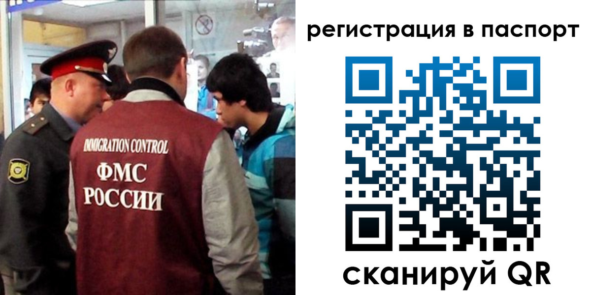 временная регистрация поиск в Котельниково
