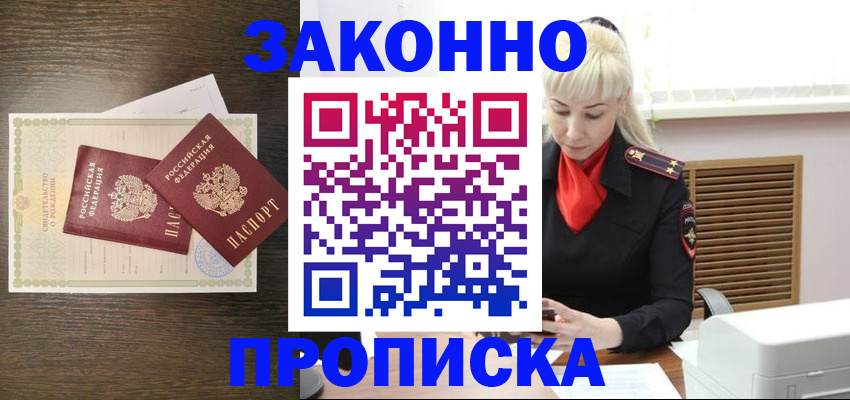 регистрация для дет. сада в Котельниково